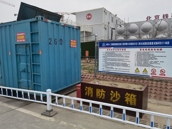 清徐发电机租赁